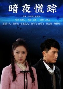 著名女菩萨-桃良阿宅-天使内衣 原版（44P,320M）