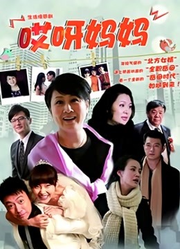 桜井宁宁 &#8211; 失眠冲剂 主人的任务 [96P/676MB]